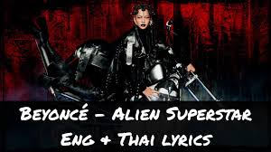 Beyoncé Alien Super Star Lyrics